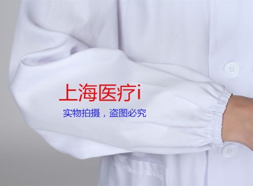 Tenue infirmière - Ref 1859263