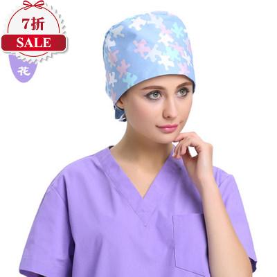 Tenue infirmière - Ref 1859285