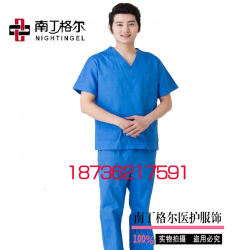 Tenue infirmière - Ref 1859292