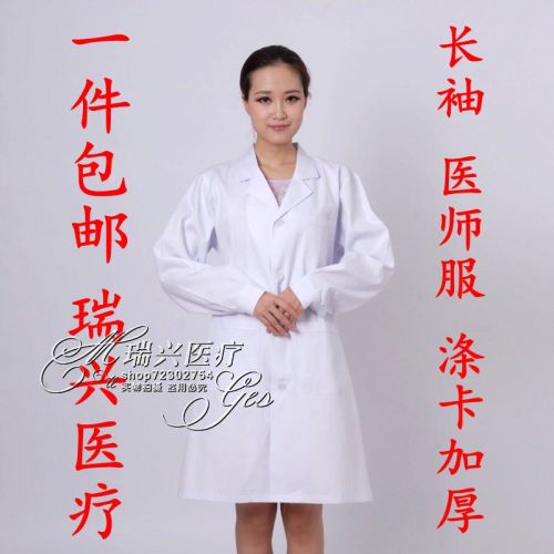 Tenue infirmière - Ref 1859298