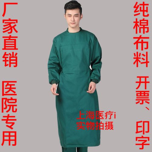 Tenue infirmière - Ref 1859306
