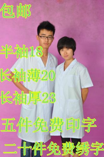 Tenue infirmière - Ref 1859373