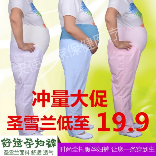 Tenue infirmière - Ref 1859400