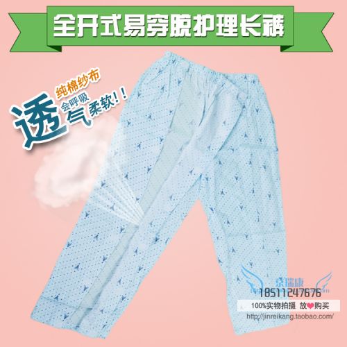 Tenue infirmière - Ref 1859432