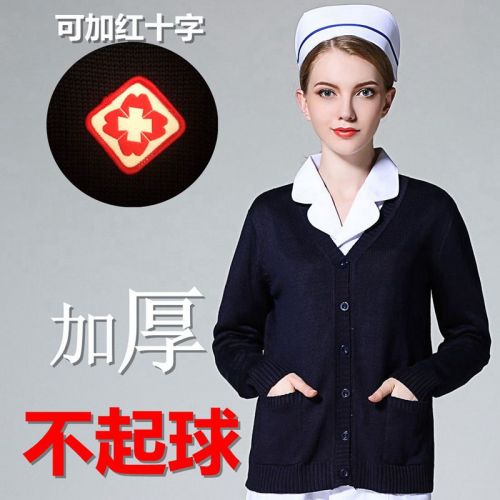 Tenue infirmière - Ref 1859437