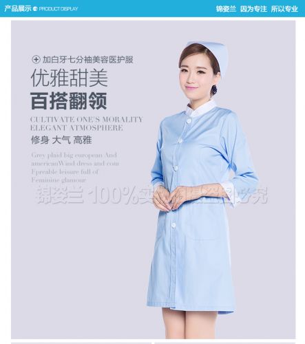 Tenue infirmière - Ref 1859539