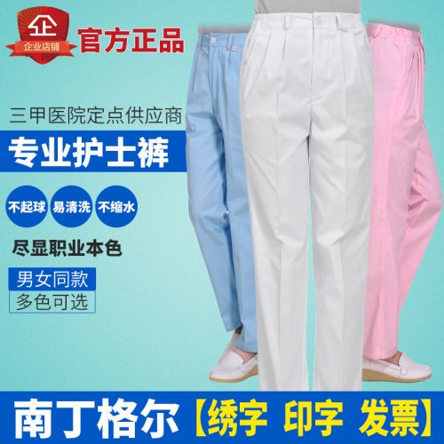 Tenue infirmière - Ref 1859601