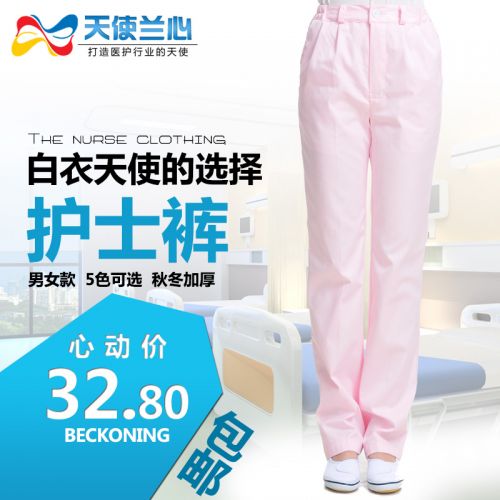 Tenue infirmière - Ref 1859650