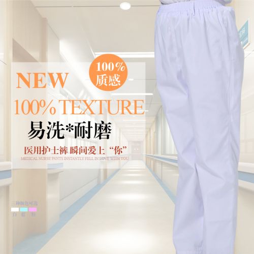 Tenue infirmière - Ref 1859753