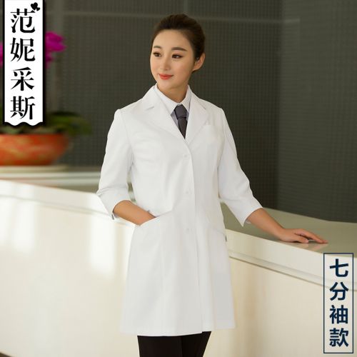 Tenue infirmière FORNYCAIS - Ref 1859934