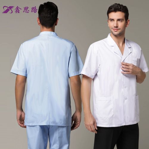 Tenue infirmière - Ref 1859989
