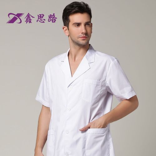 Tenue infirmière - Ref 1860005
