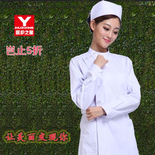 Tenue infirmière YIHUZIXING - Ref 1860066