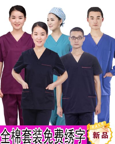 Tenue infirmière - Ref 1860086