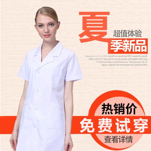 Tenue infirmière - Ref 1860093
