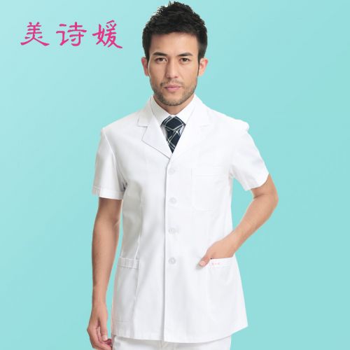 Tenue infirmière - Ref 1860105