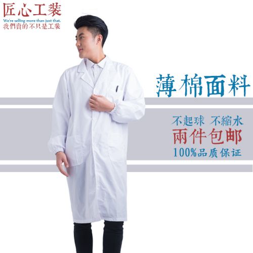 Tenue infirmière - Ref 1860109