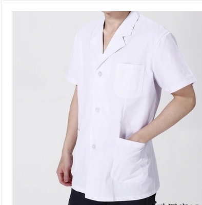 Tenue infirmière - Ref 1860129