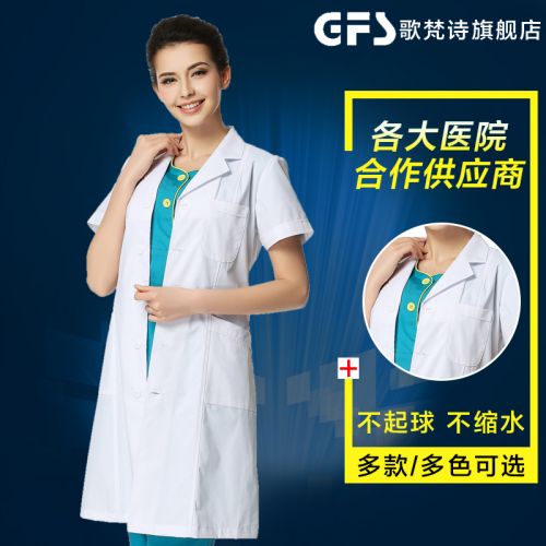 Tenue infirmière - Ref 1860180