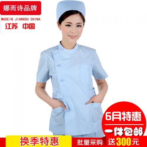 Tenue infirmière - Ref 1860250