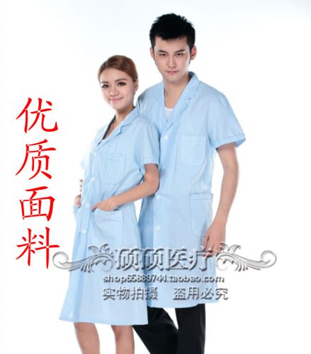 Tenue infirmière - Ref 1860254