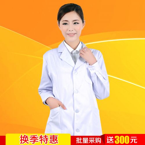 Tenue infirmière - Ref 1860262