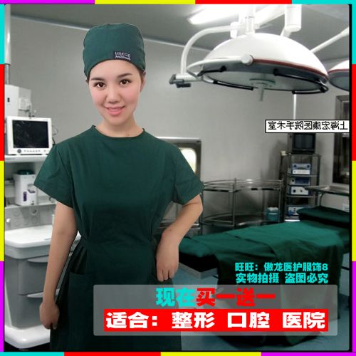 Tenue infirmière - Ref 1860269