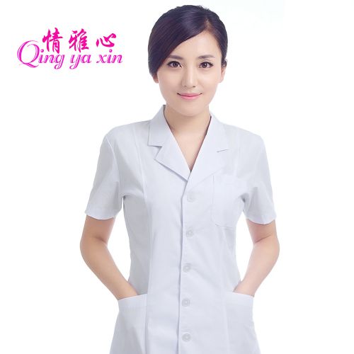Tenue infirmière - Ref 1860292