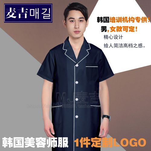 Tenue infirmière - Ref 1860294