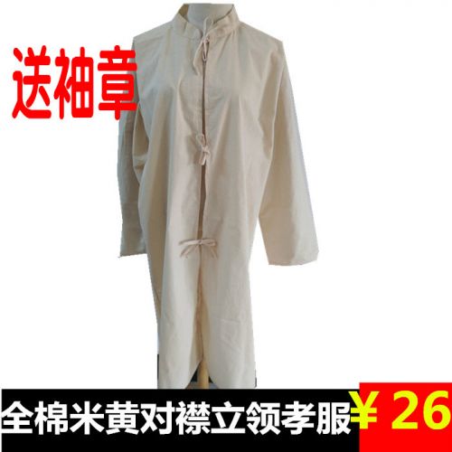 Tenue infirmière - Ref 1860363
