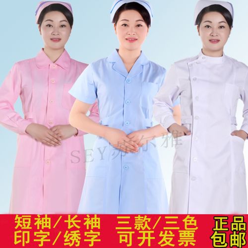 Tenue infirmière - Ref 1860372
