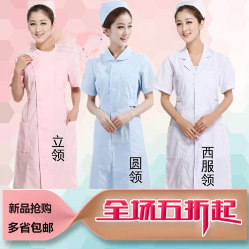 Tenue infirmière CHERISH LIFE - Ref 1860378