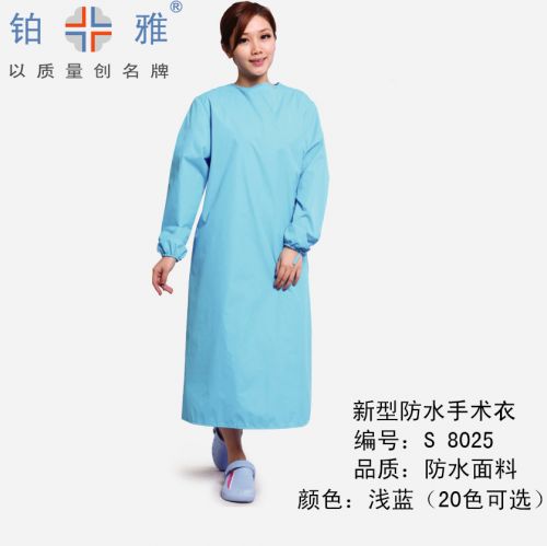 Tenue infirmière - Ref 1860465