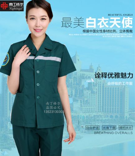 Tenue infirmière - Ref 1860478