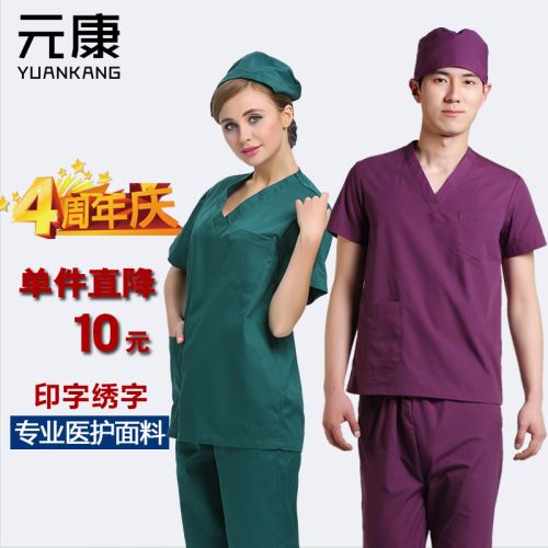Tenue infirmière - Ref 1860485