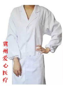 Tenue infirmière - Ref 1860539
