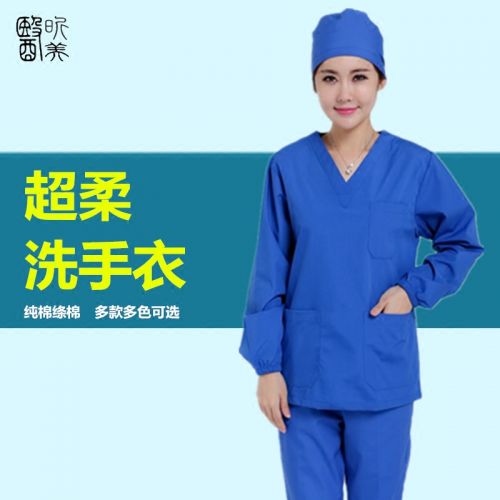 Tenue infirmière - Ref 1860572