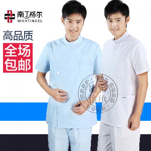 Tenue infirmière - Ref 1860585