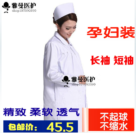 Tenue infirmière - Ref 1860626