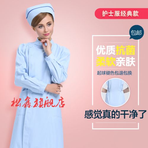 Tenue infirmière - Ref 1860704