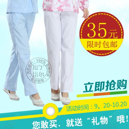 Tenue infirmière - Ref 1860746