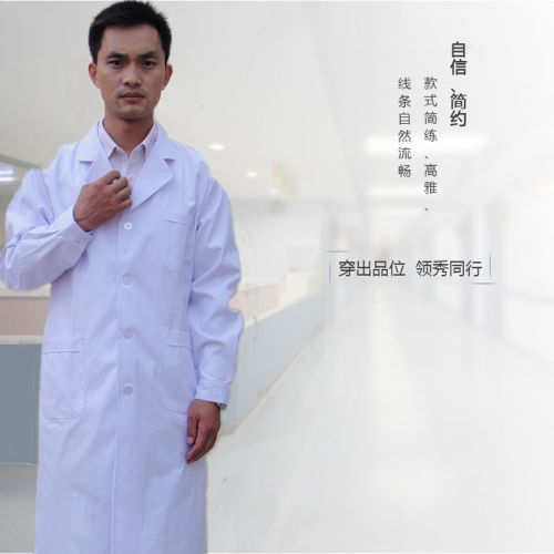 Tenue infirmière - Ref 1860770