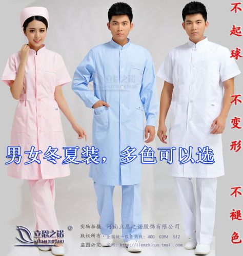 Tenue infirmière - Ref 1860812