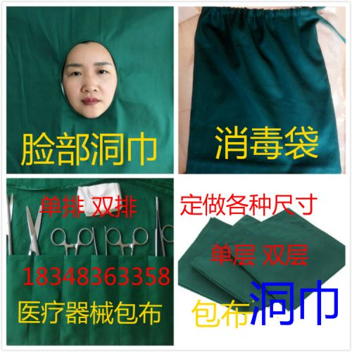 Tenue infirmière - Ref 1860817