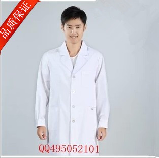 Tenue infirmière - Ref 1860835