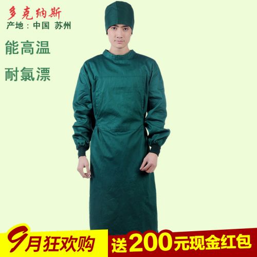 Tenue infirmière DOCTORNURSE - Ref 1860838