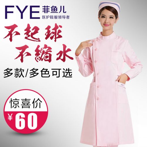 Tenue infirmière - Ref 1860839