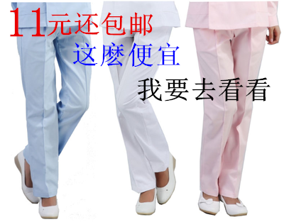 Tenue infirmière - Ref 1860842