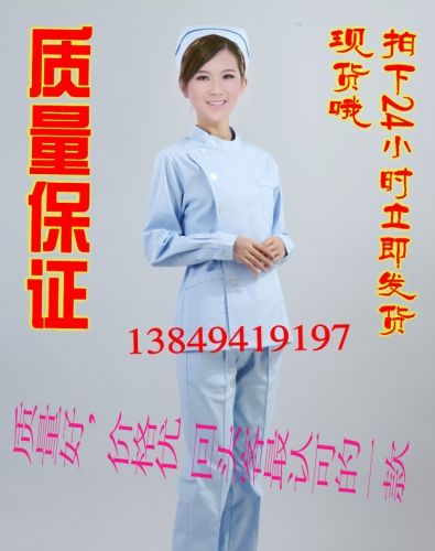 Tenue infirmière - Ref 1860910