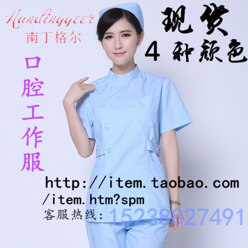 Tenue infirmière - Ref 1860943